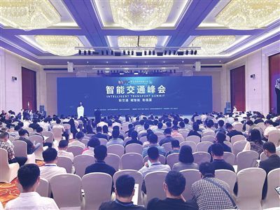 智慧赋能，出行先行 网约车全力保障第五届世界智能大会