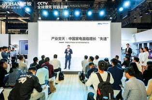 老板电器2018产品趋势发布暨双十一启动会 以极致产品与创新服务，引领智慧厨房新纪元