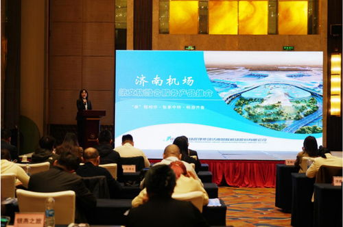 携手启航新篇章 济南机场联合国航系成功举办2026年夏秋航季交流会暨展览展示