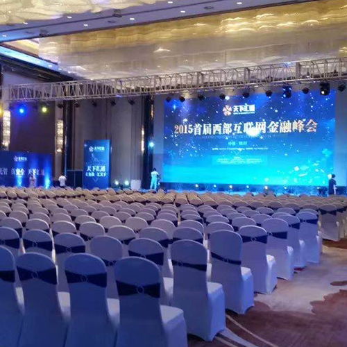 宁夏盛大传媒 专业会议会展与展览展示服务的卓越引领者