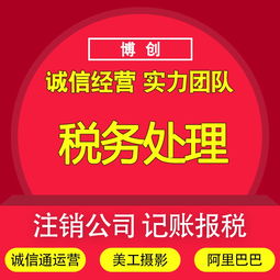 深圳代办公司注册 流程、费用与广告设计营业执照办理指南